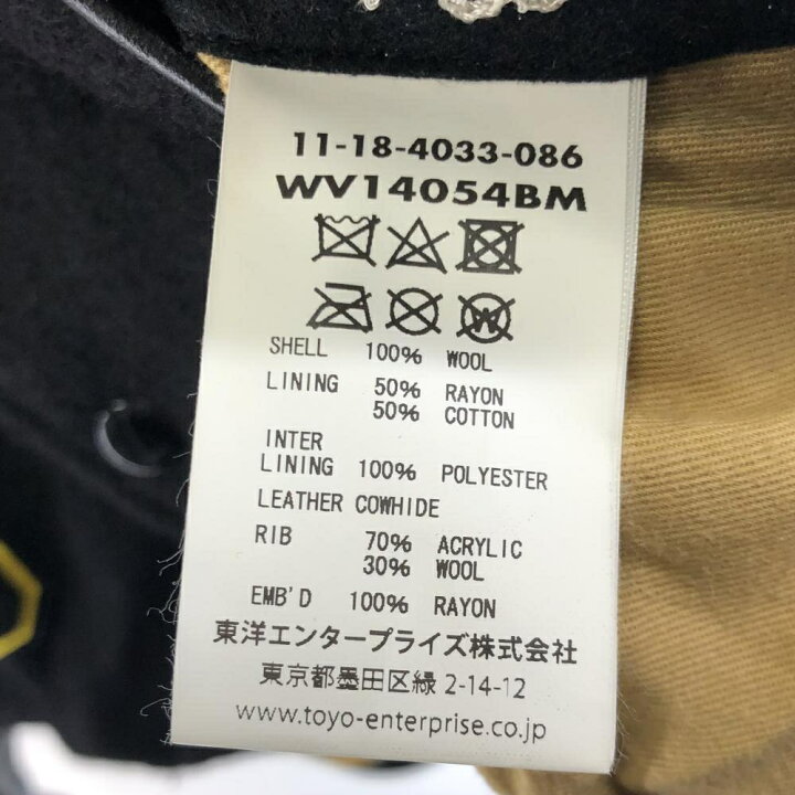 楽天市場】【中古】WHITESVILLE×BEAMS SSZ Award Jacket サイズ38 
