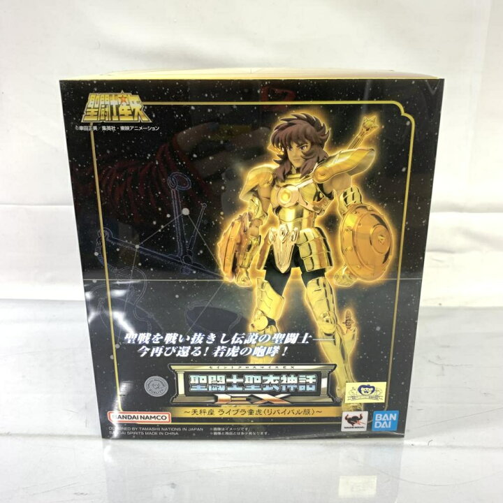 楽天市場】【中古】S未開封)聖闘士聖衣神話EX ライブラ童虎 