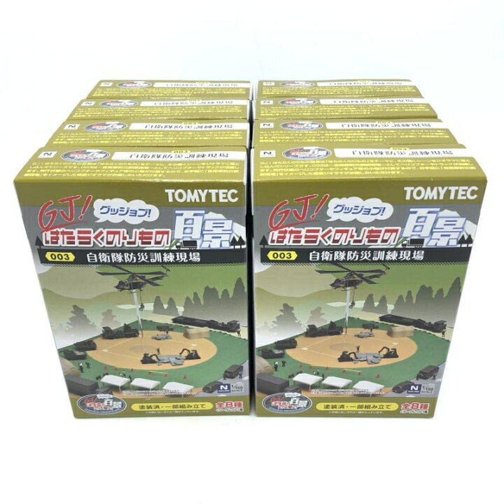楽天市場】【中古】トミーテック 1/150 GJ!はたらくのりもの百景 003 