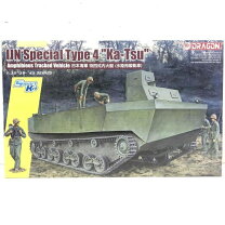 楽天市場】dr6839 1／35 ww．ii 日本帝国海軍 特四式内火艇 カツの通販 