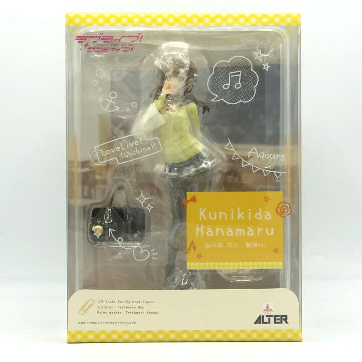 楽天市場】【中古】アルター 1/7 国木田花丸 制服Ver. ラブライブ 