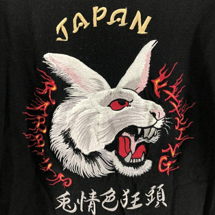 楽天市場】【中古】#FR2 頭狂色情兎 Souvenir Tシャツ XL エフアール 
