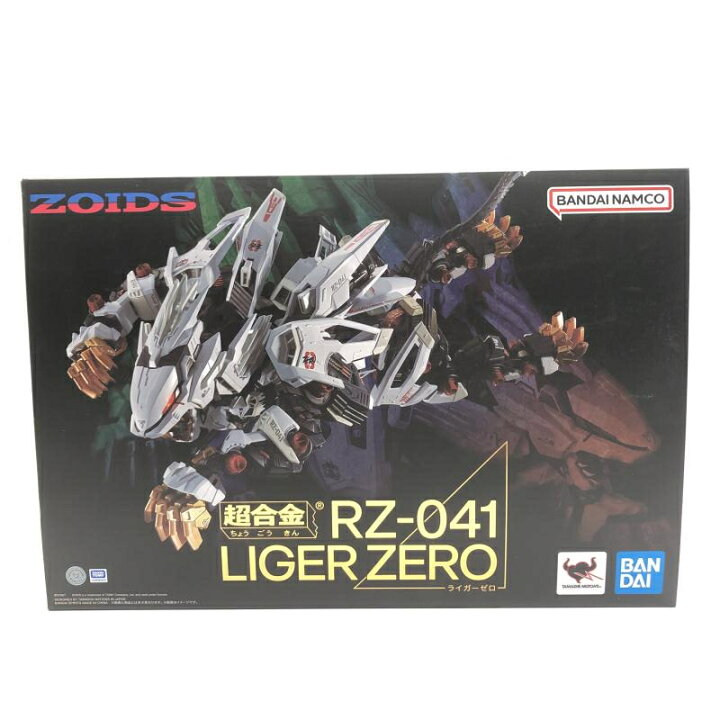楽天市場】【中古】未開封 超合金 RZ-041 ライガーゼロ 「ZOIDS ゾイド 