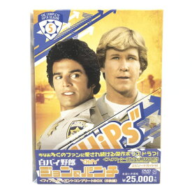 【中古】白バイ野郎ジョン＆パンチ フィフス・シーズン コンプリートBOX DVD CHiPs[10]