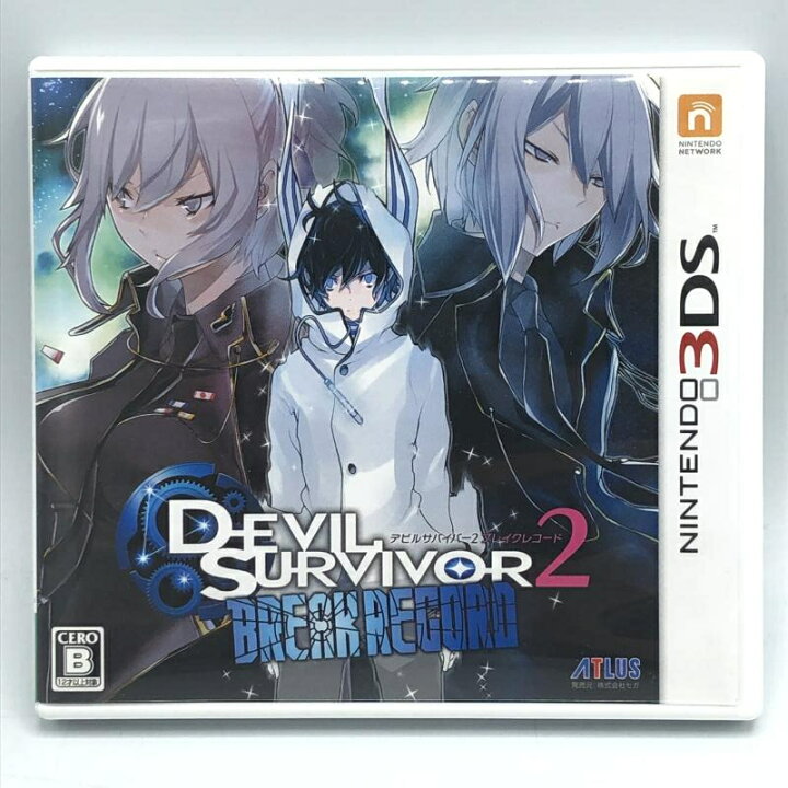 楽天市場】【中古】3DS）ﾃﾞﾋﾞﾙｻﾊﾞｲﾊﾞｰ2 ﾌﾞﾚｲｸﾚｺｰﾄﾞ[92] : お宝創庫