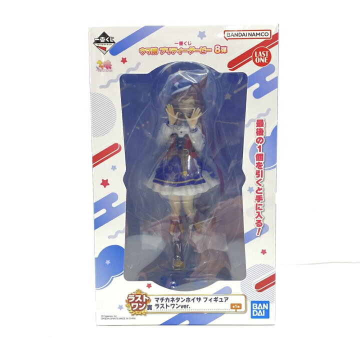 楽天市場】【中古】【未開封】ラストワン賞 マチカネタンホイザ 