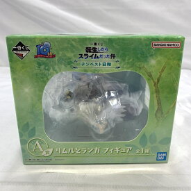 【中古】未開封)BANDAI 一番くじ A賞 リムルとランガ フィギュア 転生したらスライムだった件[19]