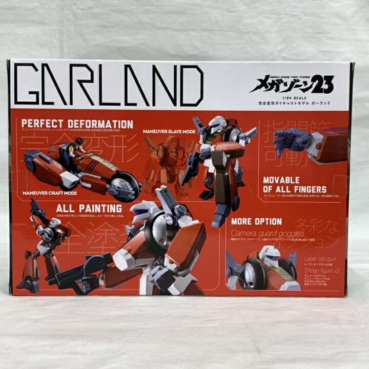 楽天市場】【中古】アルカディア ガーランド 1/24 ダイキャストモデル 
