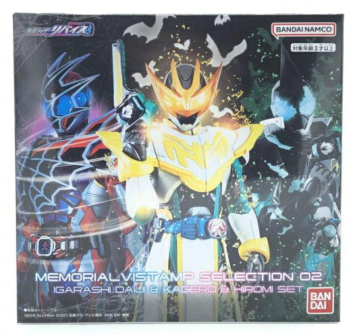 楽天市場】【中古】[開封] バンダイ DXメモリアルバイスタンプ 