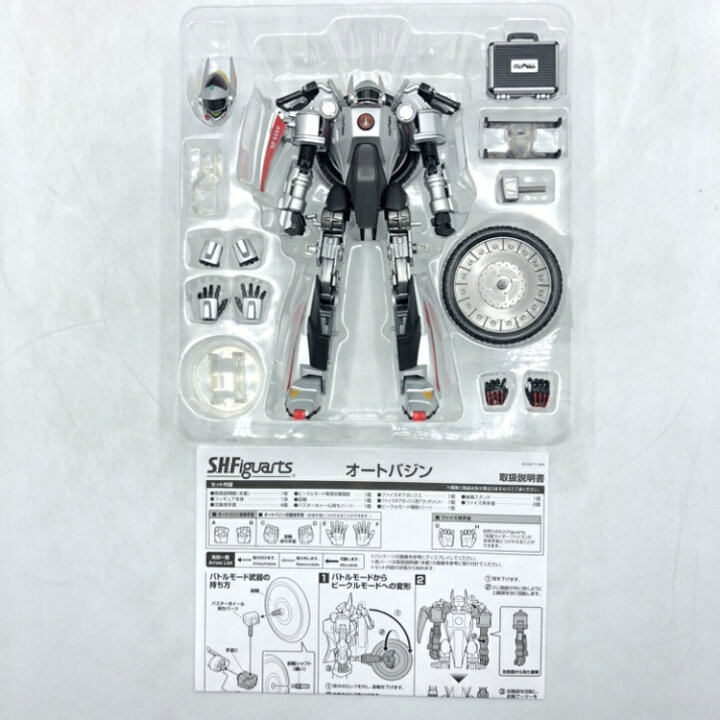 楽天市場】【中古】バンダイ S.H.Figuarts ｵｰﾄﾊﾞｼﾞﾝ 開封品、箱傷み有 
