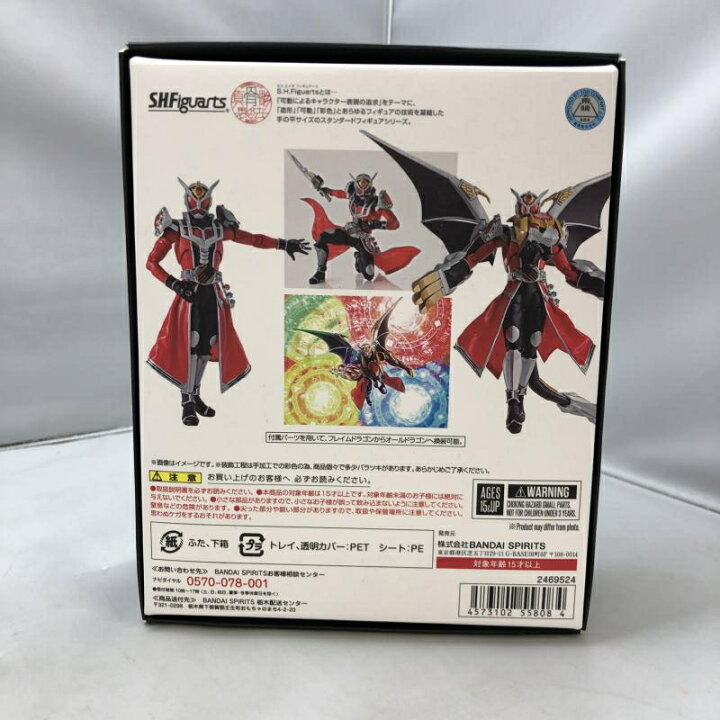 楽天市場】【中古】バンダイ S.H.Figuarts 真骨彫製法 仮面ライダー 