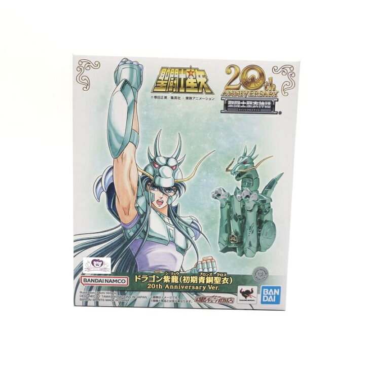 楽天市場】【中古】未開封 聖闘士聖衣神話 ドラゴン紫龍（初期青銅聖衣 