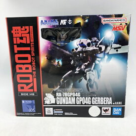 【中古】バンダイ　ROBOT魂 ＜SIDE MS＞ RX-78GP04G ガンダム試作4号機ガーベラ Ver. A.N.I.M.E.　開封品、箱傷み有[70]