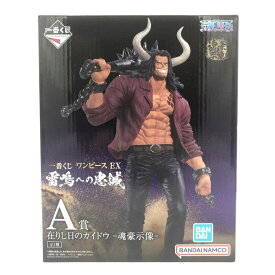 【中古】一番くじ A賞 在りし日のカイドウ -魂豪示像- ワンピース EX 雷鳴への忠誠[10]