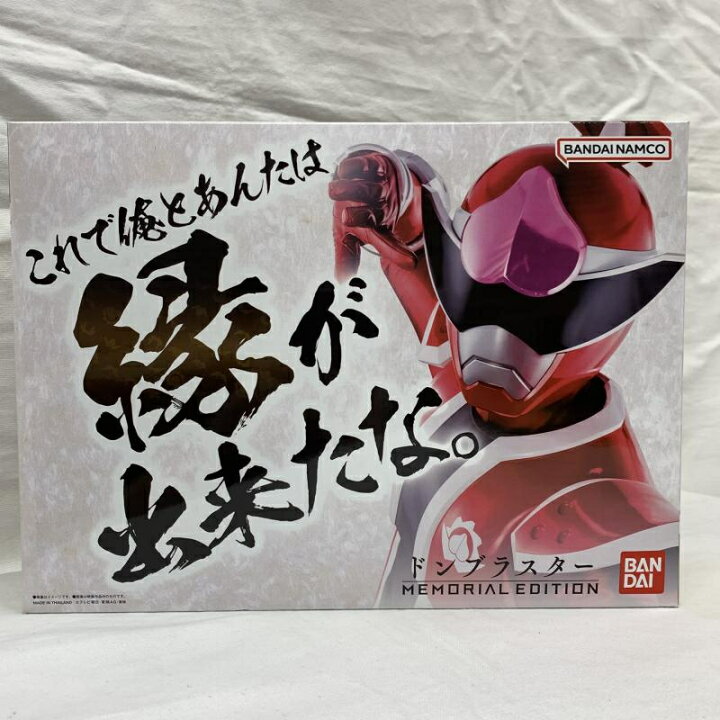 楽天市場】【中古】バンダイ ドンブラスター -MEMORIAL EDITION- 開封 