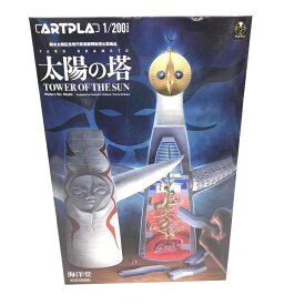 【中古】AP017 ARTPRA 1/200 太陽の塔[69]