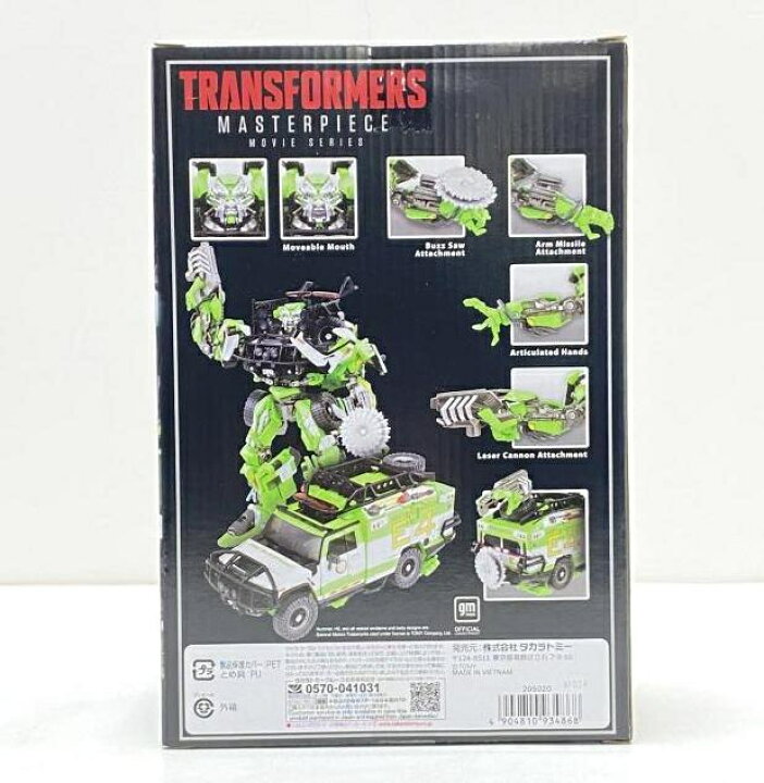 楽天市場】【中古】【未開封】MPM-11D ラチェット ダークサイド 