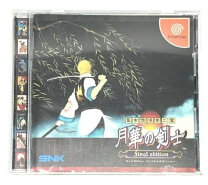楽天市場】幕末浪漫第二幕 月華の剣士 Final editionの通販