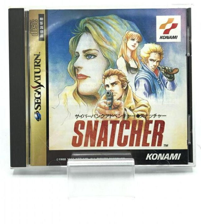 楽天市場】【中古】PS）SNATCHER(ｽﾅｯﾁｬｰ)[92] : お宝創庫