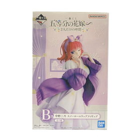 【中古】未開封）B賞 中野二乃 スノールームウェア フィギュア 一番くじ 五等分の花嫁∽ ～2人だけの時間～[66]