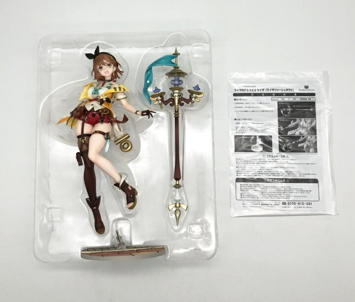 楽天市場】【中古】開封 Wonderful Works ライザのアトリエ2 ～失われ 