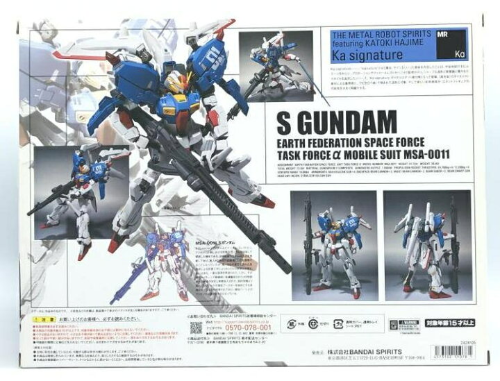 楽天市場】【中古】[開封] バンダイ METAL ROBOT魂(Ka signature) SIDE 