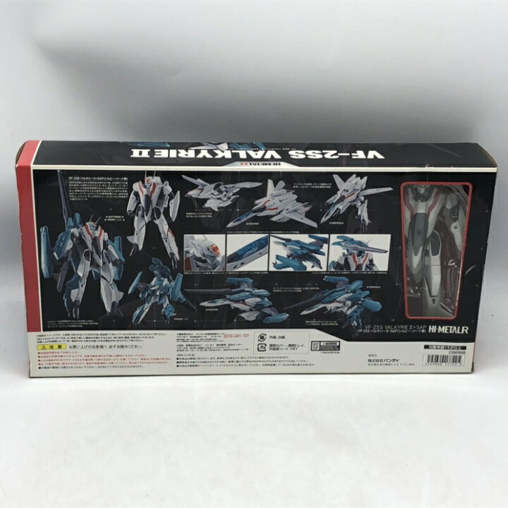 楽天市場】【中古】バンダイ HI-METAL R VF-2SS バルキリーII+SAP 