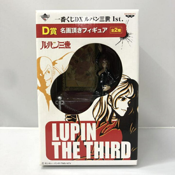 楽天市場】【中古】バンプレスト 峰不二子 一番くじDX ルパン三世1st 