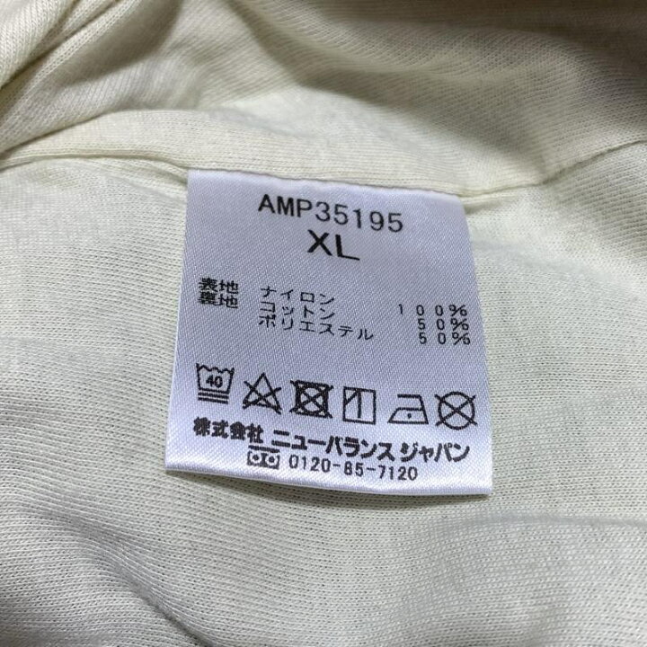 楽天市場】【中古】newbalance×AURALEE×Tokyo Design Studio ナイロン 
