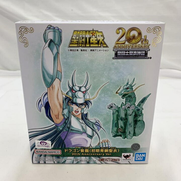 中古】未開封)BANDAI 聖闘士聖衣神話 ドラゴン紫龍(初期青銅聖衣)