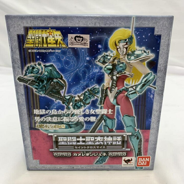 楽天市場】【中古】未開封)BANDAI 聖闘士聖衣神話 カメレオンジュネ 