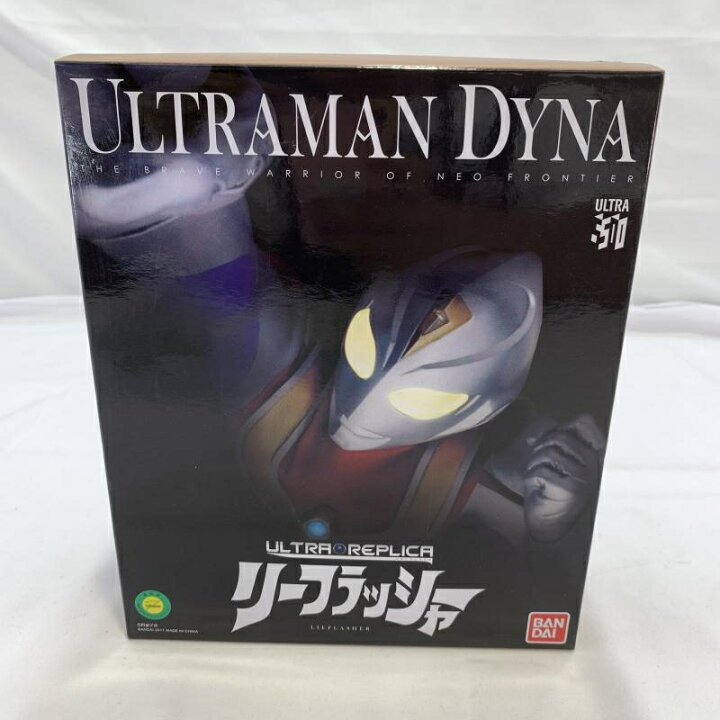 楽天市場】【中古】開封)BANDAI ウルトラレプリカ リーフフラッシャー 