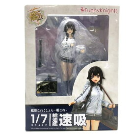 【中古】開封)速吸 1／7 イベント海域限定版　艦隊これくしょん‐艦これ‐[24]