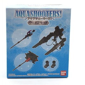 【中古】未開封)AQUA SHOOTERS! ウェポンセット[24]