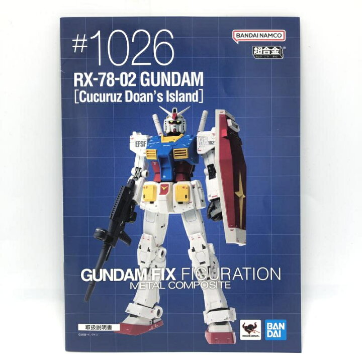 楽天市場】【中古】バンダイ GFFMC #1026 RX-78-02 ガンダム(ククルス 