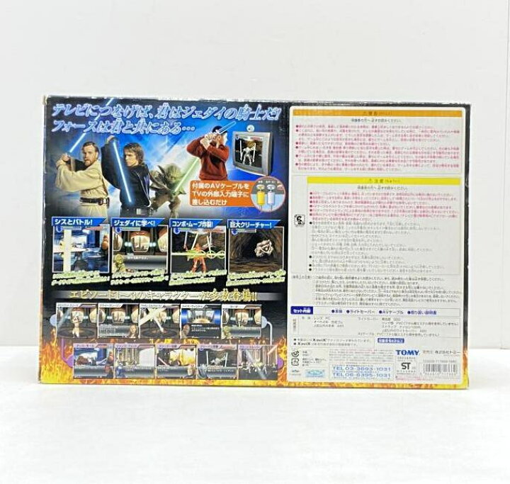 楽天市場】【中古】【開封】テレビゲーム スター・ウォーズ 