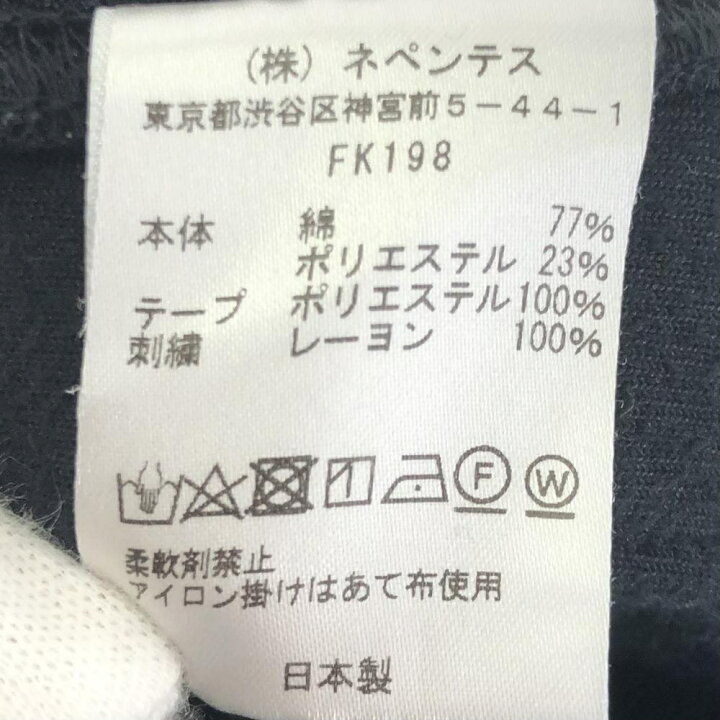 楽天市場】【中古】needles 19AW ベロアナロートラックパンツ サイズXS 