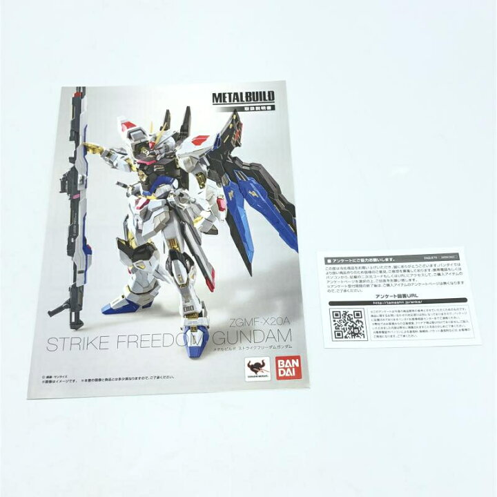 楽天市場】【中古】バンダイ METAL BUILD ストライクフリーダム 