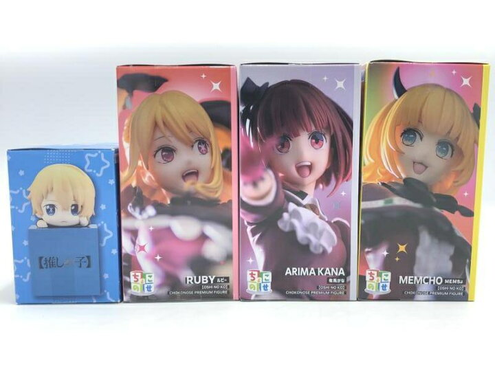 Amazon.co.jp: 推しの子22点セット プライズ フィギュア まとめ売り 
