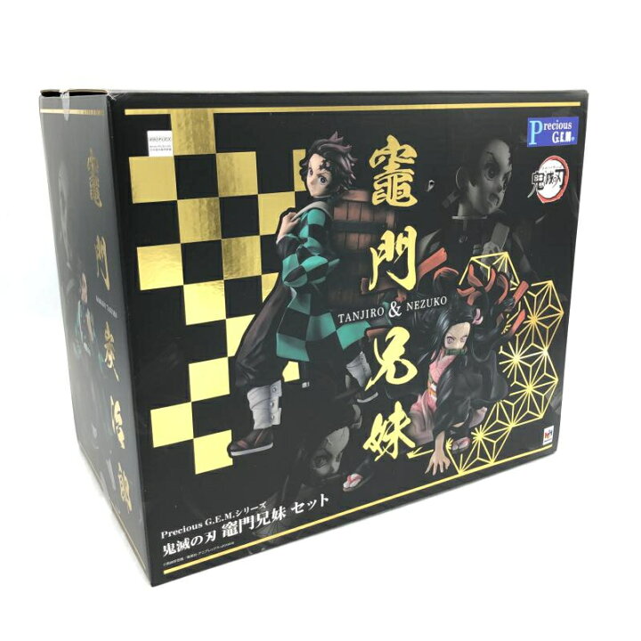 楽天市場】【中古】箱傷み)バンダイ PreciousG.E.M.シリーズ 竈門兄妹 
