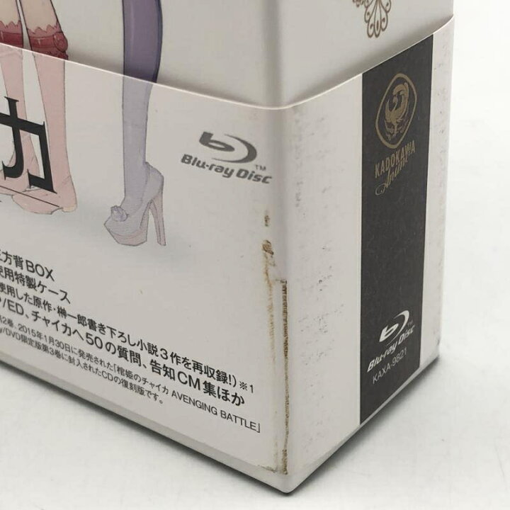 楽天市場】【中古】棺姫のチャイカ コンプリート Blu-ray BOX[10 