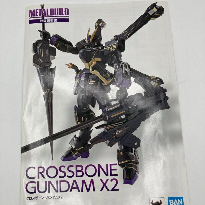 楽天市場】【中古】バンダイ METAL BUILD クロスボーン・ガンダムX2  