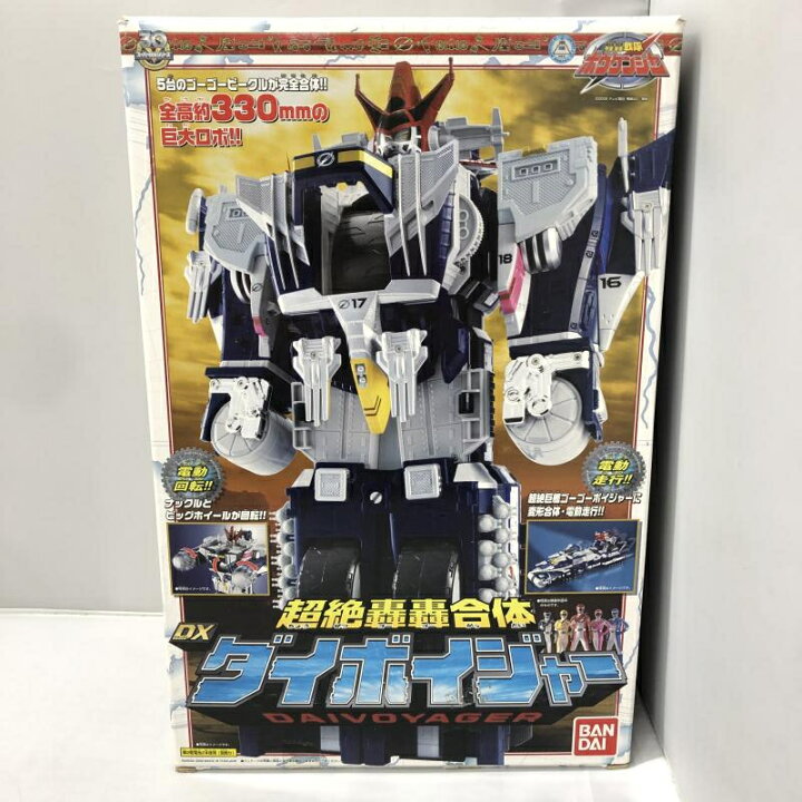 楽天市場】【中古】バンダイ 超絶轟轟合体 DXダイボイジャー 轟轟戦隊 