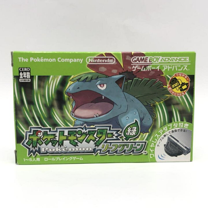 楽天市場】【中古】任天堂 ポケットモンスター リーフグリーン 