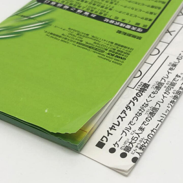 楽天市場】【中古】任天堂 ポケットモンスター リーフグリーン 