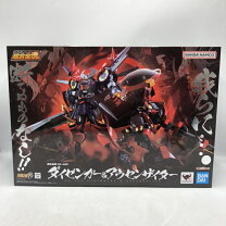 楽天市場】超合金魂 ダイゼンガー&アウセンザイターの通販 