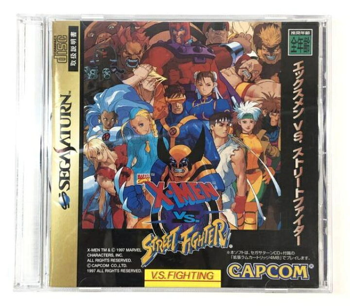 楽天市場】【中古】SS）X-MEN VS.ｽﾄﾘｰﾄﾌｧｲﾀｰ[92] : お宝創庫 