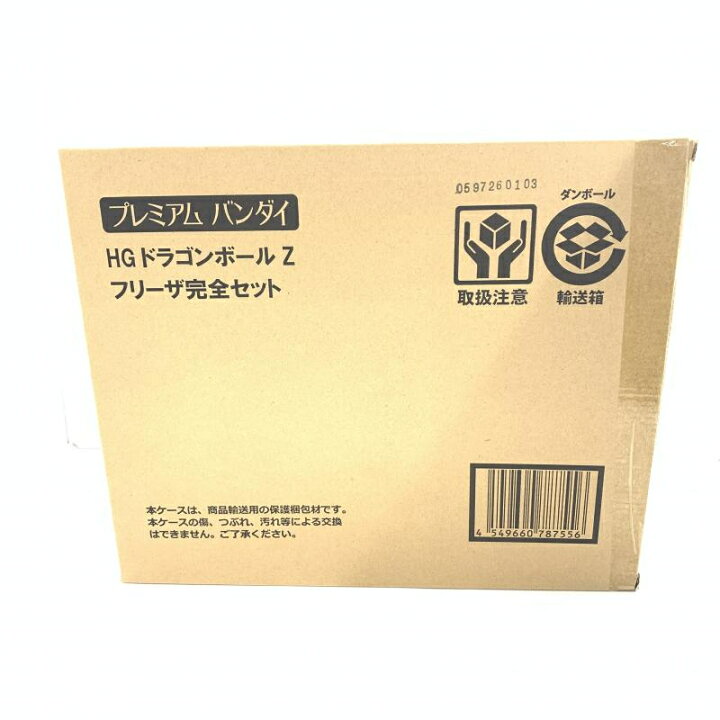 楽天市場】【中古】未開封)HGドラゴンボールZ フリーザ完全セット[10 
