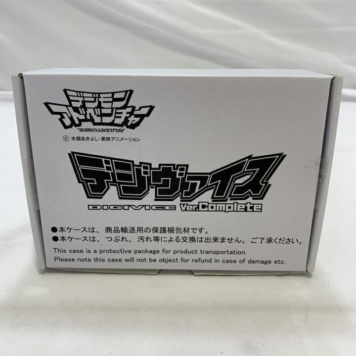 楽天市場】【中古】未開封)BANDAI デジモンアドベンチャー デジ 