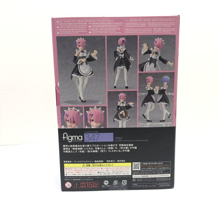楽天市場】【中古】未開)figma ラム マックスファクトリー[66] : お宝創庫